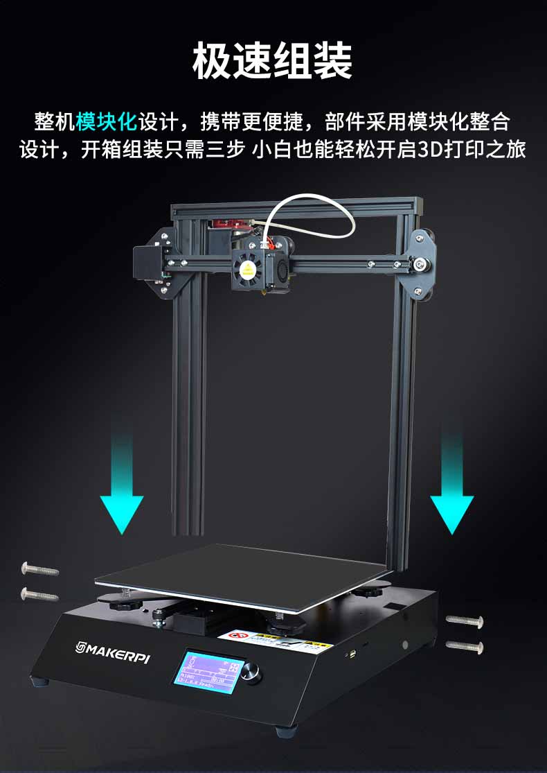 i3详情页天猫_05.jpg