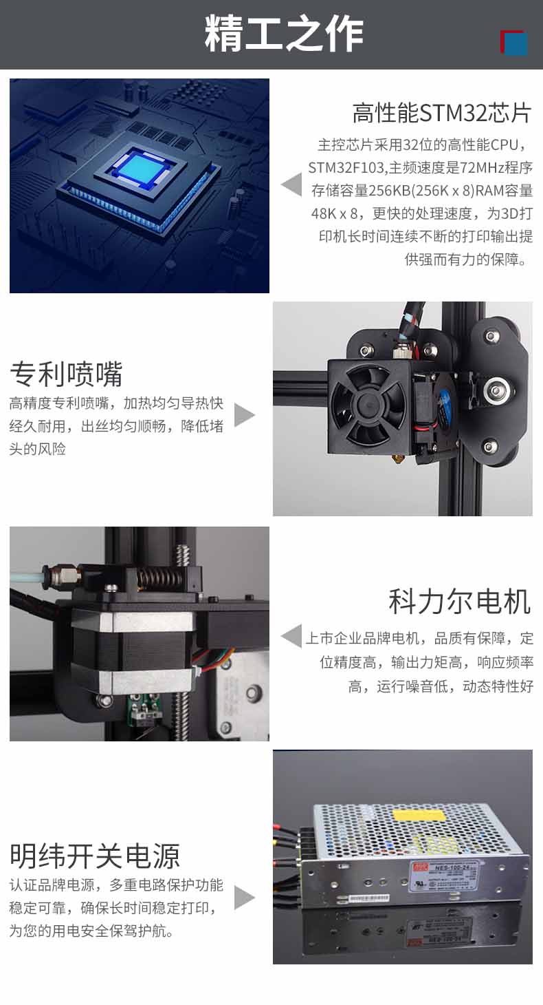 i3详情页天猫_11.jpg